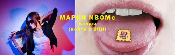 первитин Верхний Тагил