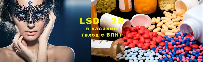 LSD-25 экстази ecstasy  omg как зайти  Чита 