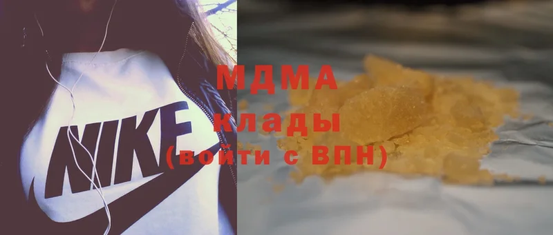 где найти наркотики  Чита  MDMA кристаллы 